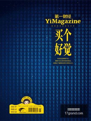 法国足球,桑蒂尼力保,三巨星,盘口分析,盘口陷阱,价值投注,买球深度测评