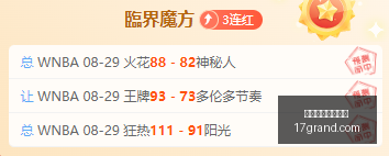 拯救者游戏,本新版本,性能提升显,盘口分析,盘口陷阱,价值投注,买球深度测评