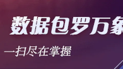腾讯电竞战队夺金，小米新品引热议